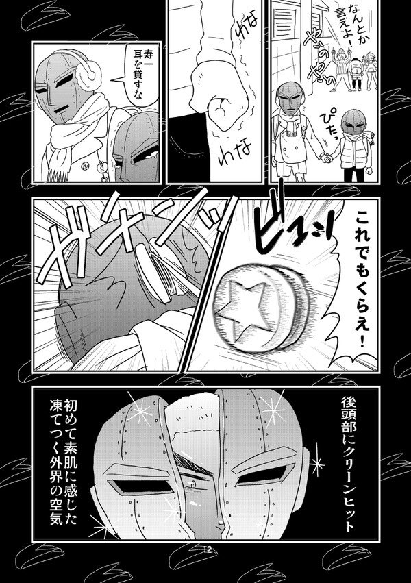 [WEB再録] ヘビーマターナル① | モス全ケイ14東5な29b https://t.co/mZ5LTzUWOt
2年前に発行した箱学本をpixivに再録しました。福ちゃんが添い寝してくれる話です。スケバン刑事パロ→ 