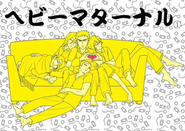 [WEB再録] ヘビーマターナル① | モス全ケイ14東5な29b https://t.co/mZ5LTzUWOt
2年前に発行した箱学本をpixivに再録しました。福ちゃんが添い寝してくれる話です。スケバン刑事パロ→ 