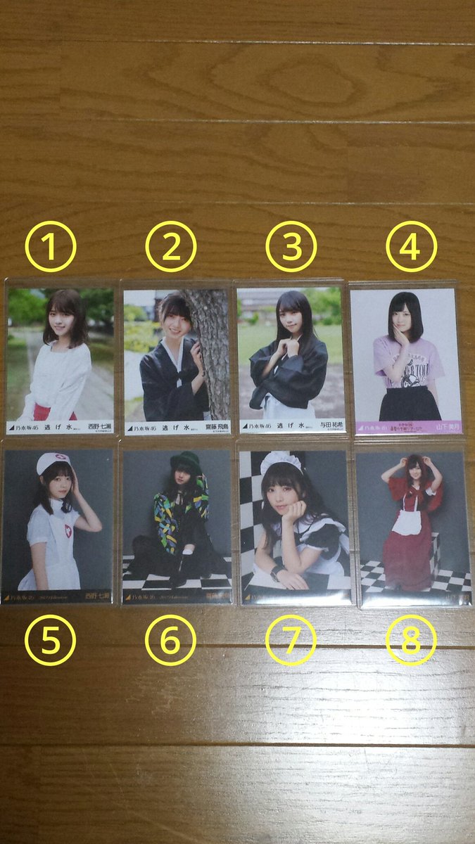 dream_mania's tweet photo. 謹賀新年

第11回プレゼント企画
12名の方に
お年玉をプレゼント☆

参加条件　　　　　
①アカウントのフォロー
②このツイをRT＆ぃいね
③受け取りツイ可能な方
④欲しい写真の番号リプ

〆切は1/10日の正午です
どしどし応募下さい(^-^ゞ

#プレゼント企画
#乃木坂46
#欅坂46 https://t.co/4f4eet6pYf