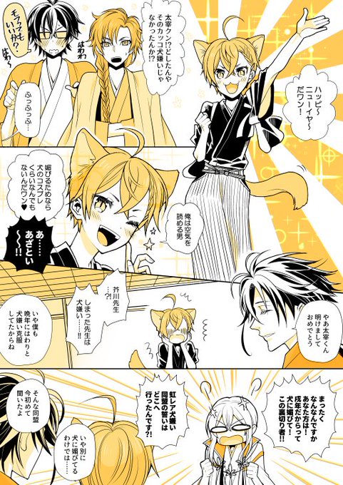 改めましてあけましておめでとうございます！
今年もよろしくお願いします～～!!
元日に間に合いました? 