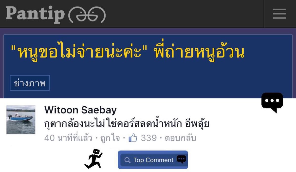 ployjs852's tweet photo. ฮืออออออออ https://t.co/LyWAKeyah3