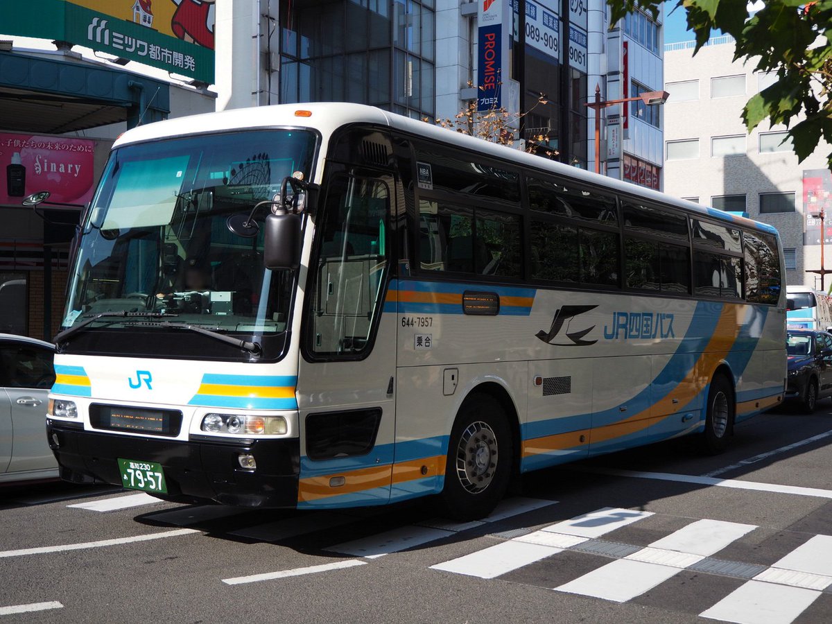 1010d 料番p On Twitter 高知230あ7957 644 7957 Pj Ms86jp Jr四国バス 同社最後の貸切車だったpj Ms 香川200か319 徳島230あ7957 貸切撤退にあたり乗合車として高知転属