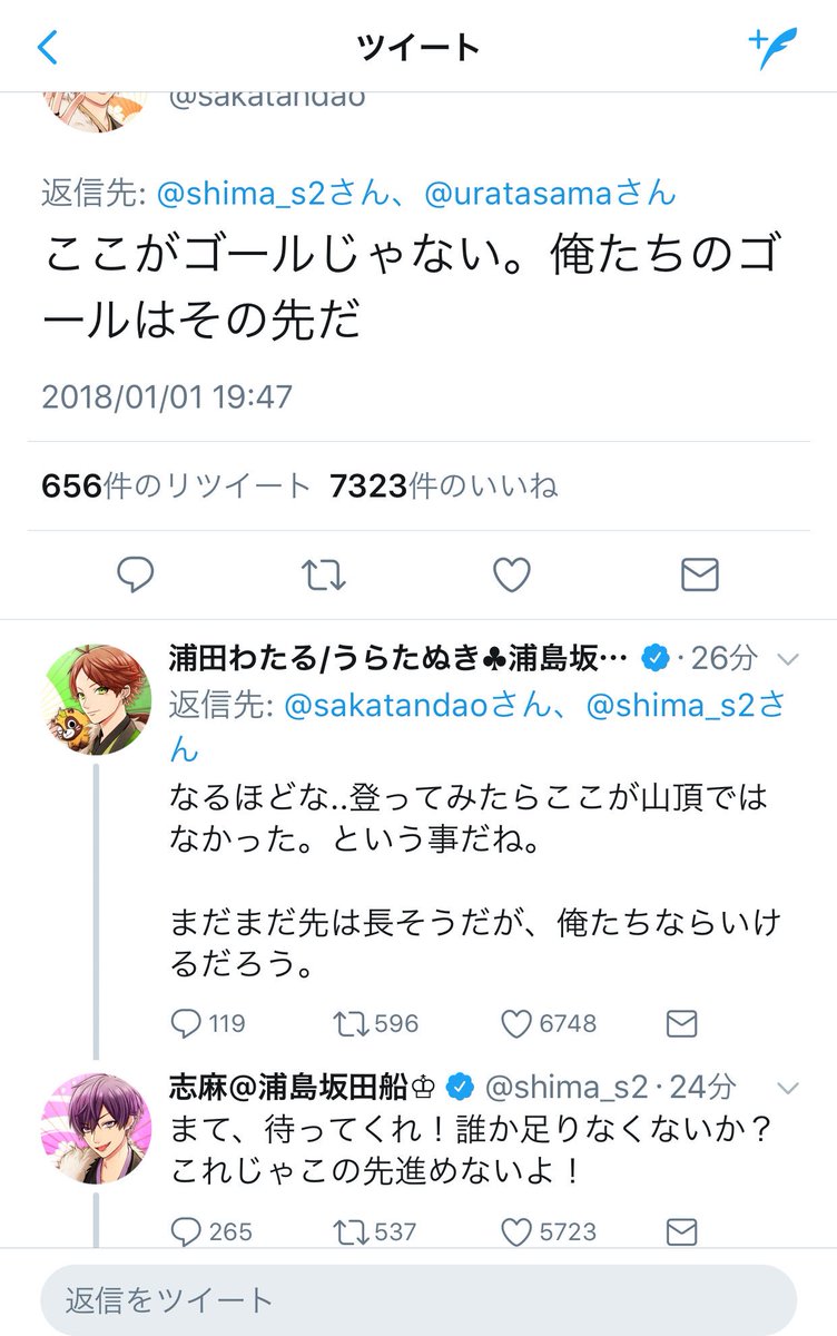 あほのさかた 年上組かわいいかよ あほのさかた 年上組かわいいかよ