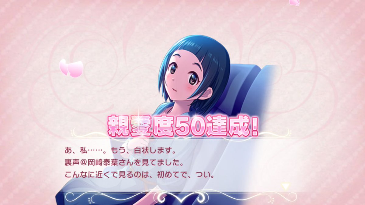 裏声 そうなんですよ モバマスでのプラネットスターも大変素敵なセリフがたくさんあります なかなか出回らないのですが し デレステもドキドキさせられると思います ワンモアステップというカードもsrスカチケで入手できます 今後も宜しくお願いし