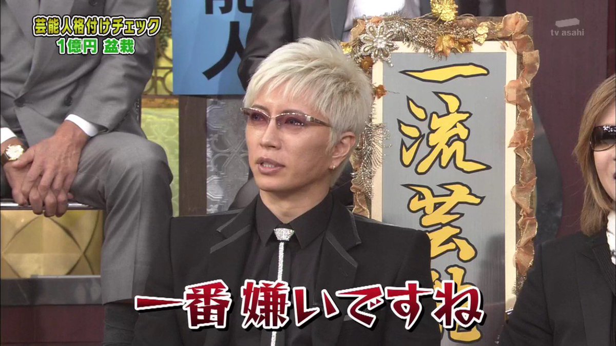 格付け 18年1月1日 月 ツイ速まとめ