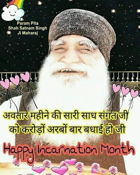FDDfanClub's tweet photo. #BirthMonthOfShahSatnamJi 
@Gurmeetramrahim 
@insan_honey https://t.co/v1WY7vjvWT
