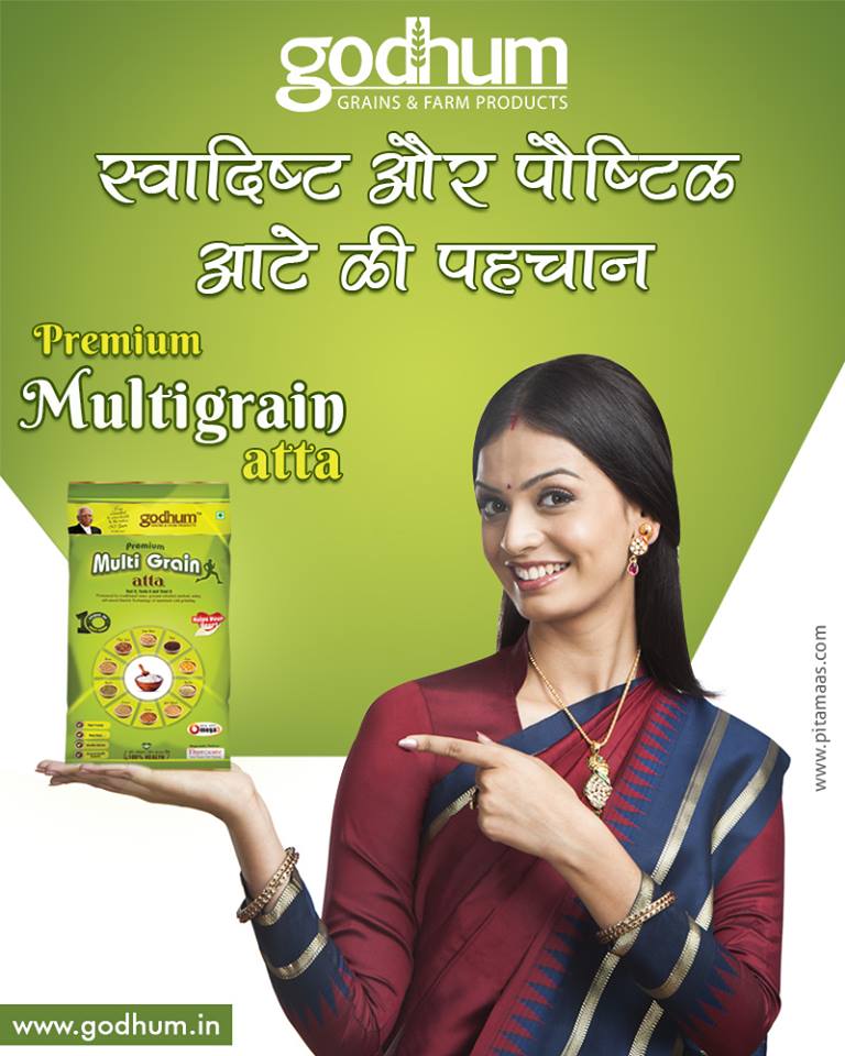 GodhumGrains's tweet photo. Make the healthy choice today and use Godhum Multigrain Atta!
https://t.co/bWTEOmbnh8 https://t.co/vMXc0Y1sY6