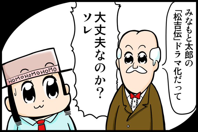 ホモホモ７ を含むマンガ一覧 ツイコミ 仮