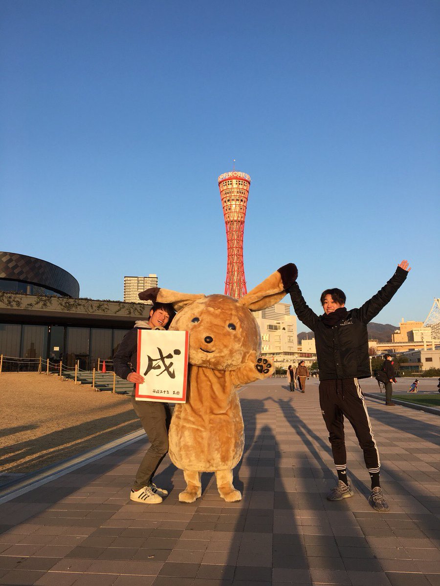 shooo_pin's tweet photo. 2017年仲良くしてくれた人ありがとうございます！

2018年もよろしくお願いします！

今年の澤は新年一発目から絶好調すぎる笑笑 https://t.co/Fp94O0lDW0