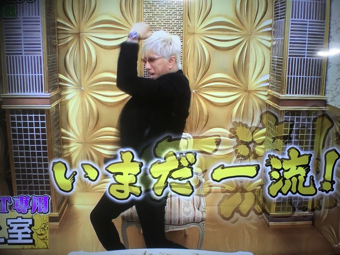 芸能人格付けチェック 最終結果 Gackt 連勝カウンター 55 まとめダネ
