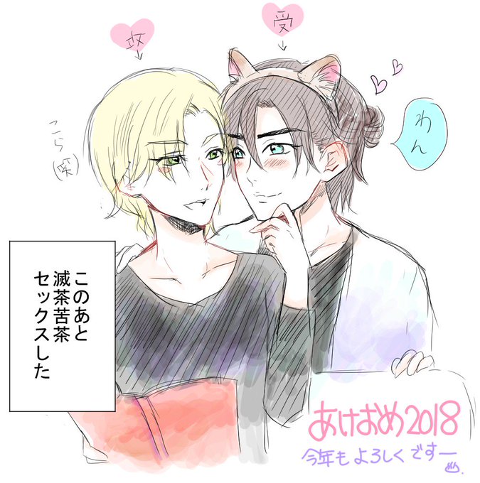 裏テーマのtwitterイラスト検索結果 古い順 裏テーマのtwitterイラスト検索結果 古い順