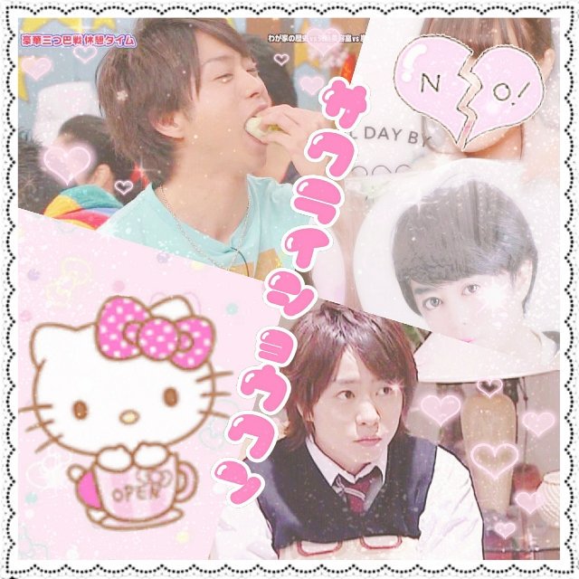 さ や ら い (@Saya_X_Sakurai) / Posts / X