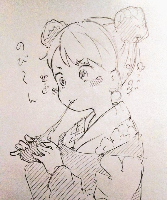 もちと二穂#スクスト 