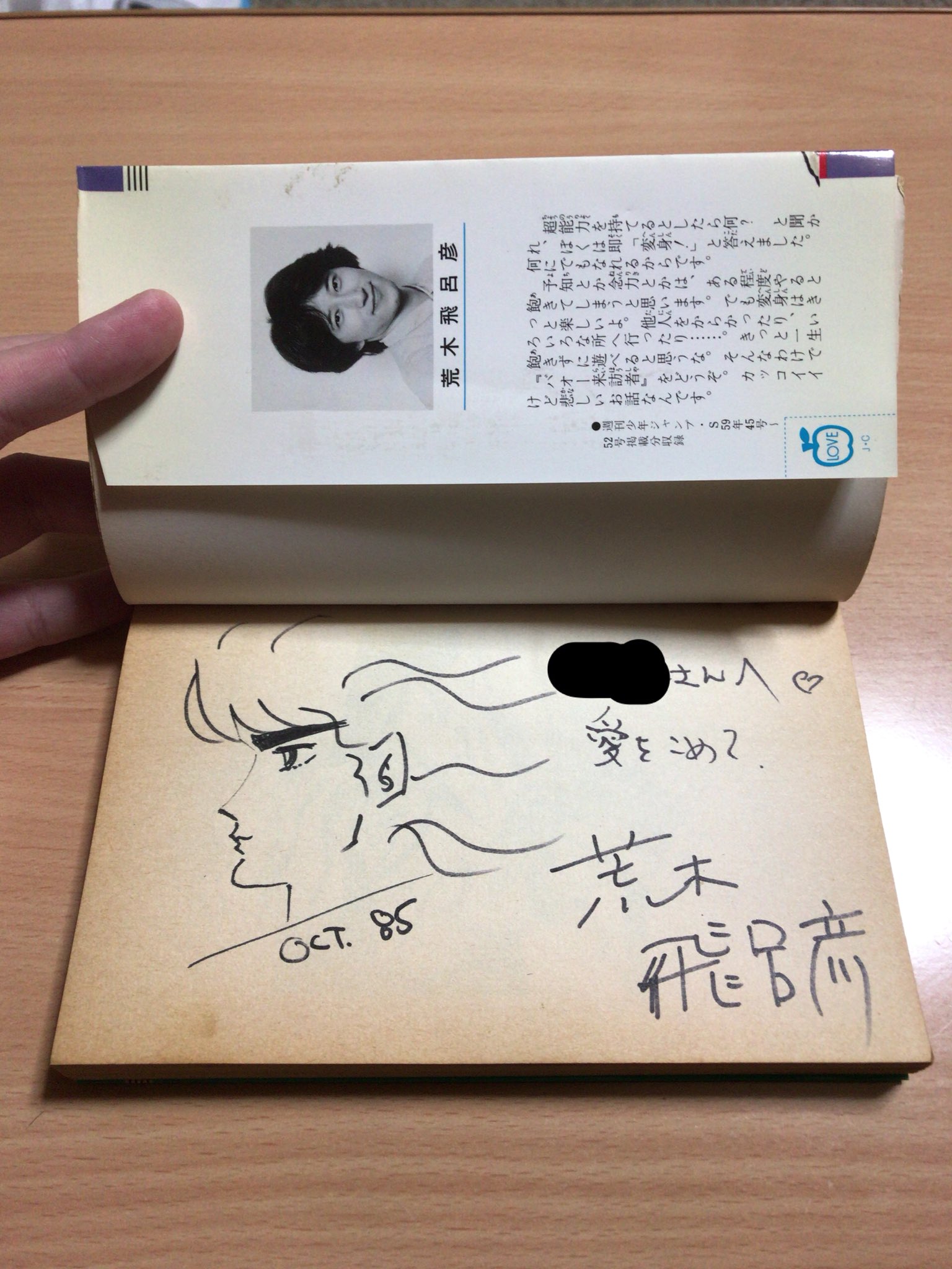 Yuya Shiroto on X: Yuya Shiroto on X: