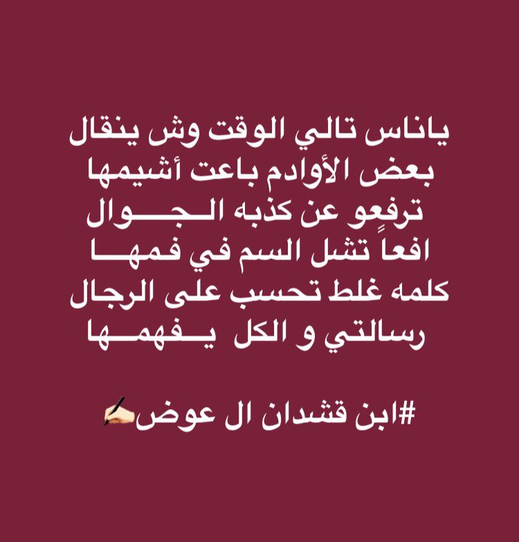 Ebn_8shdan's tweet photo. https://t.co/dznI9gPApx