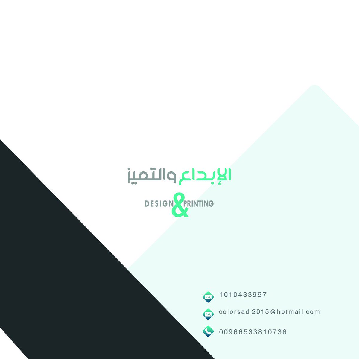 designnandprint's tweet image. #designandprint

#تصميم_طباعة

#دعاية_اعلان 

#هل_احتفلت_براس_السنه