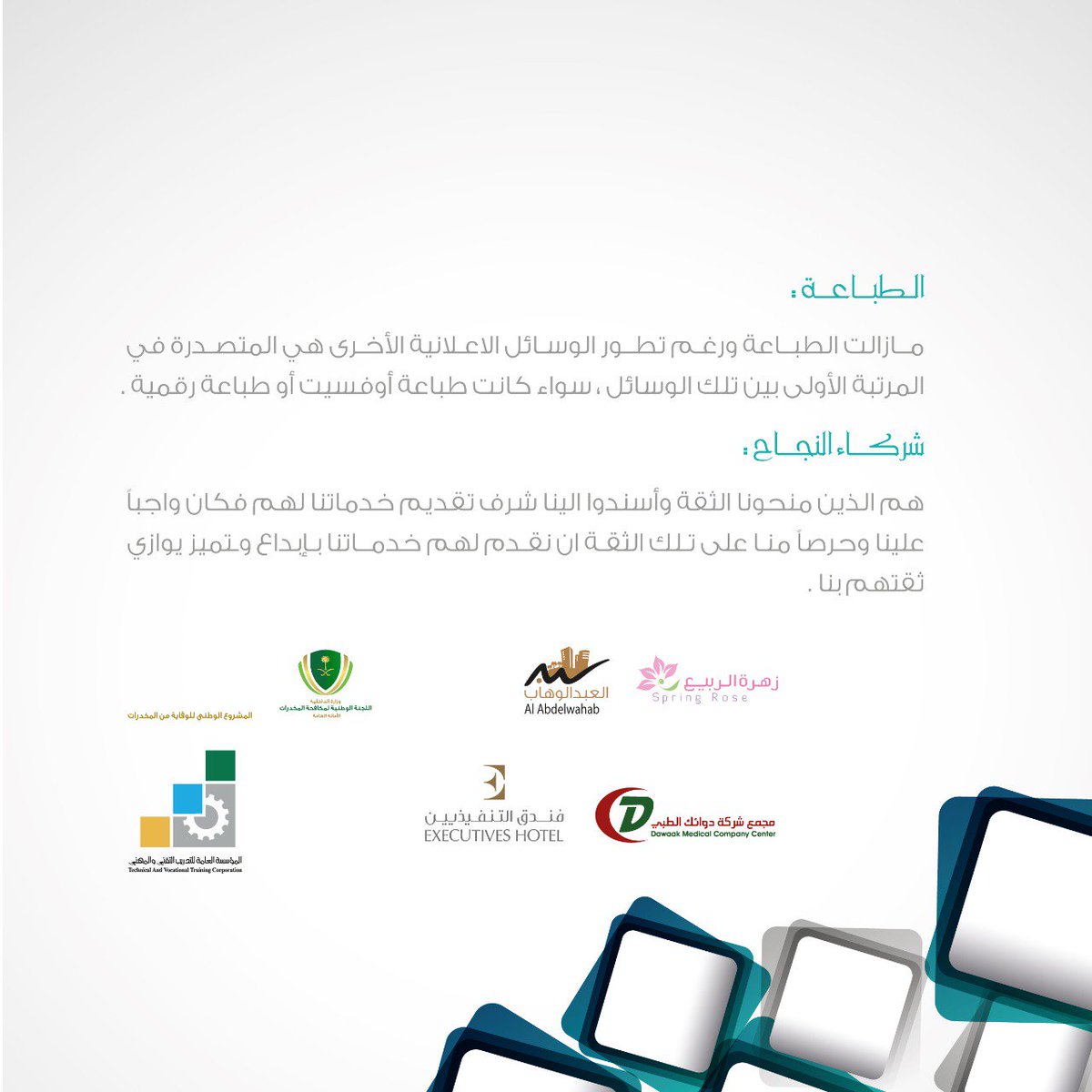 designnandprint's tweet image. #designandprint

#تصميم_طباعة

#دعاية_اعلان 

#هل_احتفلت_براس_السنه