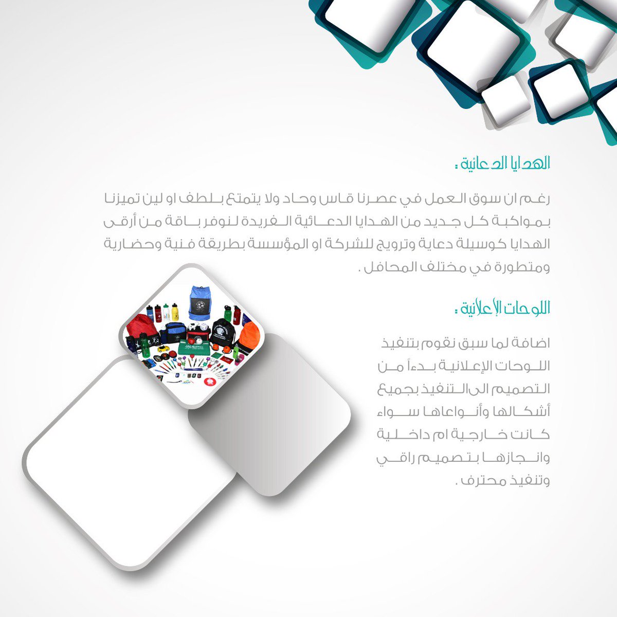 designnandprint's tweet image. #designandprint

#تصميم_طباعة

#دعاية_اعلان 

#هل_احتفلت_براس_السنه