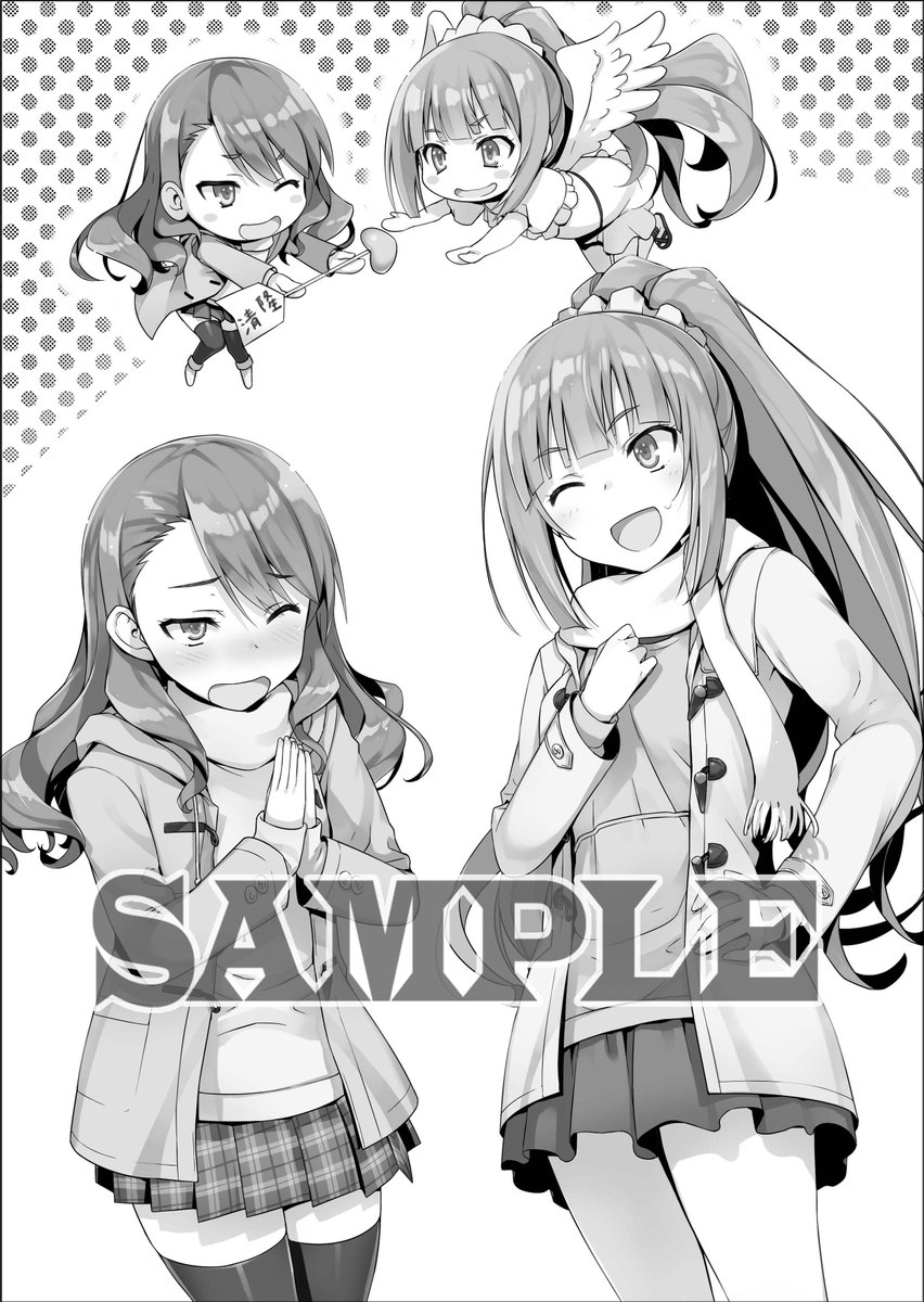 ようこそ実力至上主義の教室へ 公式 2年生編4 5巻発売中 お願いする佐藤と胸を叩く軽井沢 その頭上には可愛いサイズになった2人のsd あらすじと共に内容が気になる挿絵になっていますね You Zitsu ようこそ実力至上主義の教室へ 公式 2年生編4 5巻発売中 お願いする佐藤と胸を叩く軽井沢 その頭上には可愛いサイズになった2人のsd あらすじと共に内容が気になる挿絵になっていますね You Zitsu