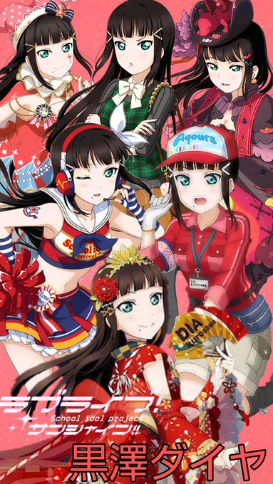 ダイヤちゃん可愛いのtwitterイラスト検索結果