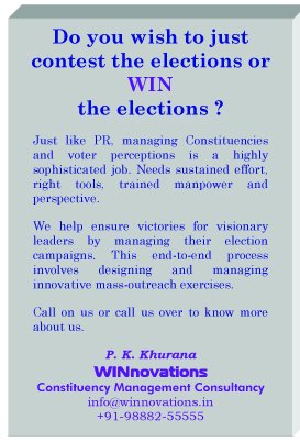 WINnovations_'s tweet photo. #ConstituencyManagement #WinningElections #VoterFeedback #PerceptionManagement #PoliticalPR #WINnovations #WeMakeHorsesFly
@WINnovations_
"If you fail to prepare, prepare to fail." https://t.co/fivNVRyLHJ