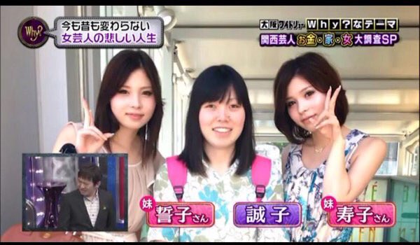 誠子　乳首 尼神インター誠子、全裸を投稿…どこに需要あるんだよ…【エロ画像34枚】§ - エロ画像ときめき速報