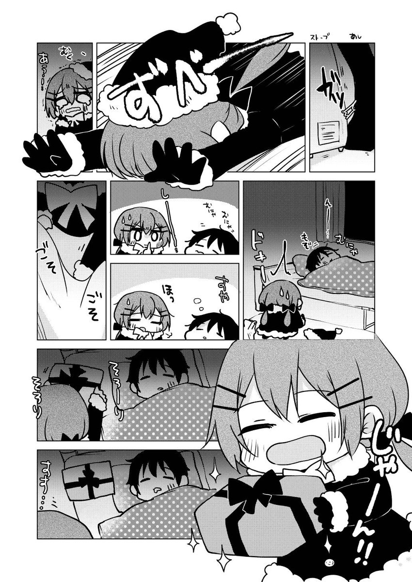 あけましておめでとうございま〜す!!! 