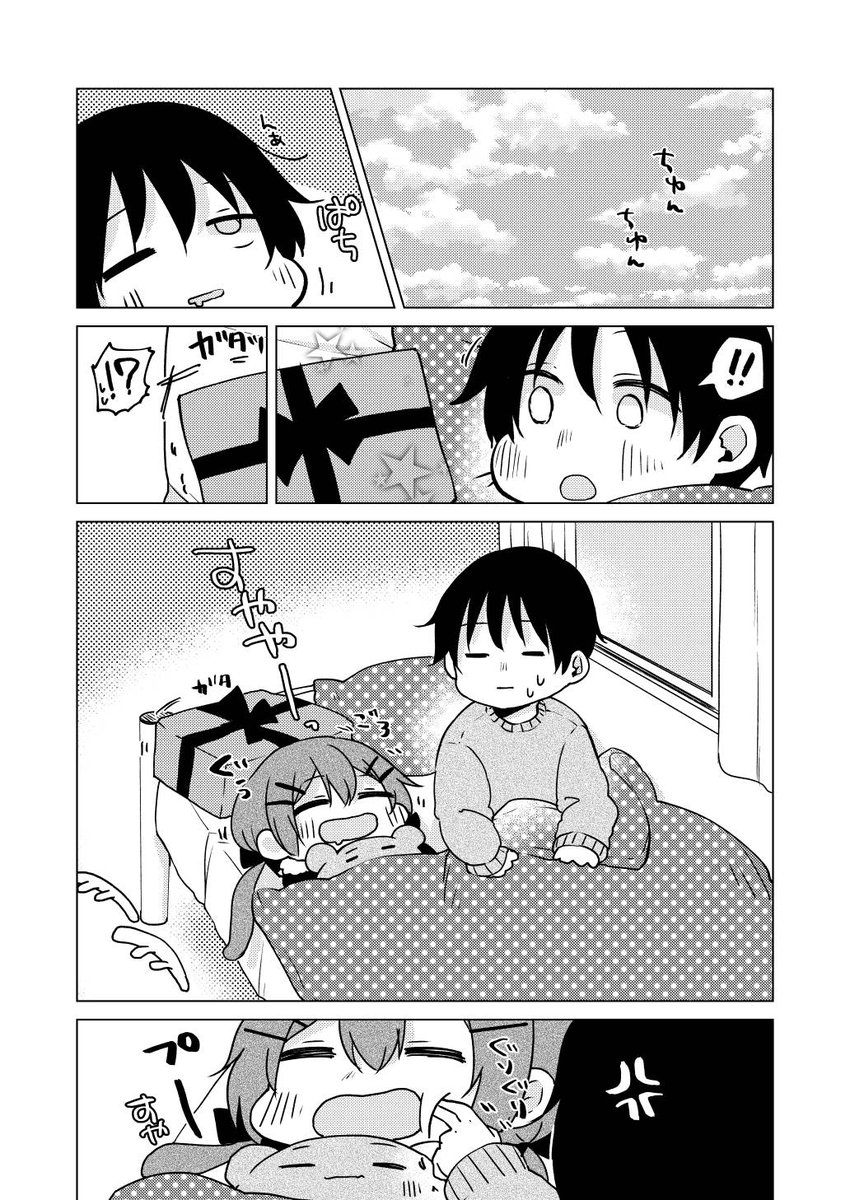あけましておめでとうございま〜す!!! 