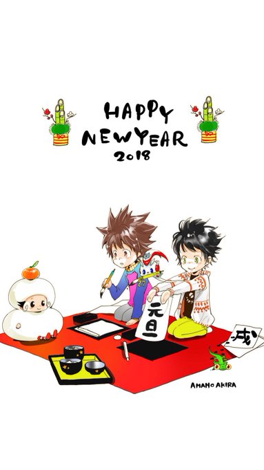 明けましておめでとうございます!!今年もよろしくお願いいたします!! 