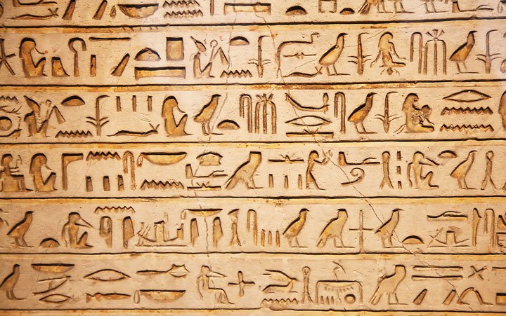 Ancient Egyptian Hieroglyphic Alphabet