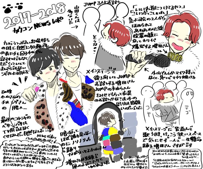 News 高画質 のtwitterイラスト検索結果