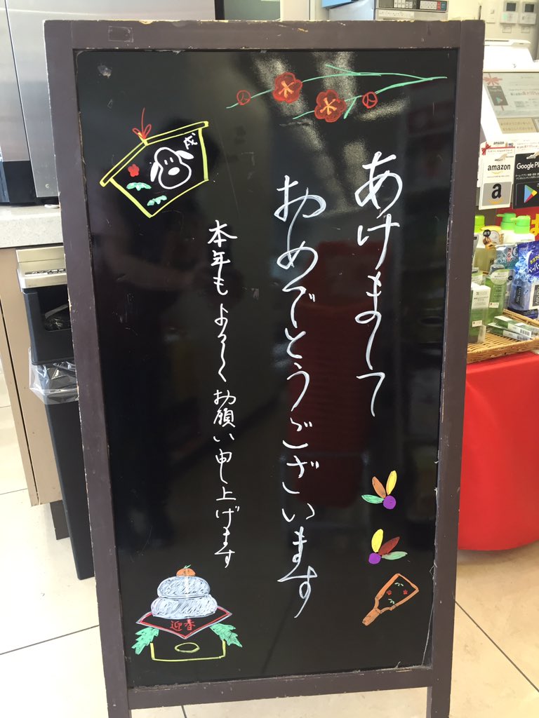 年末年始休みなし