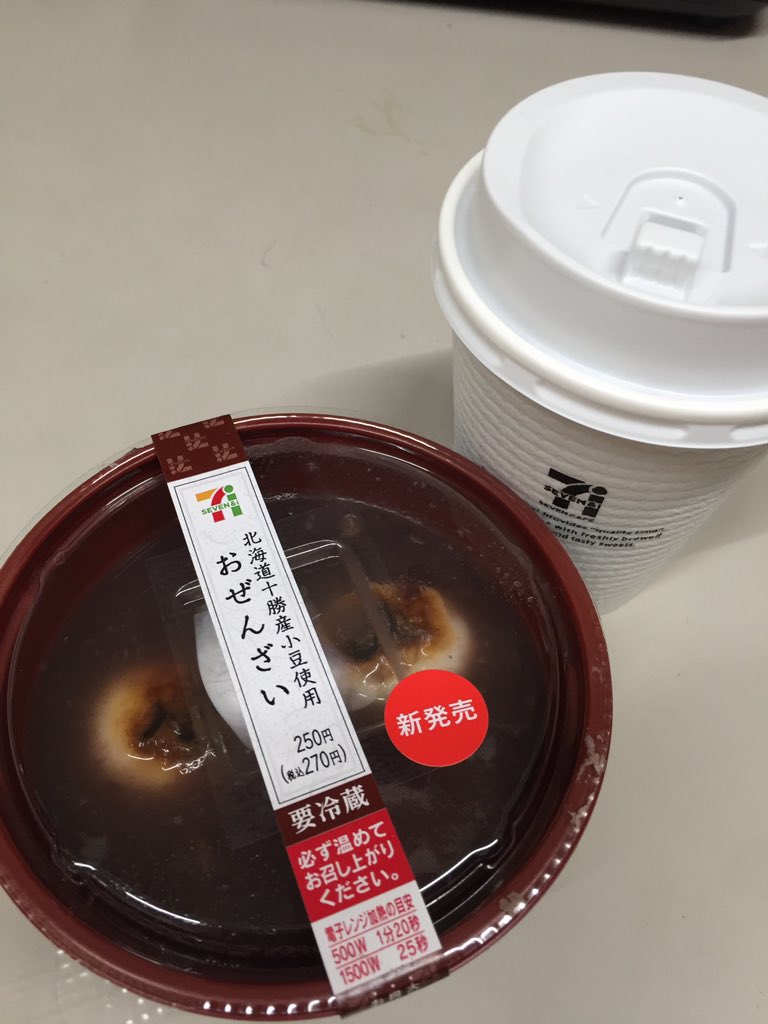 年末年始休みなし