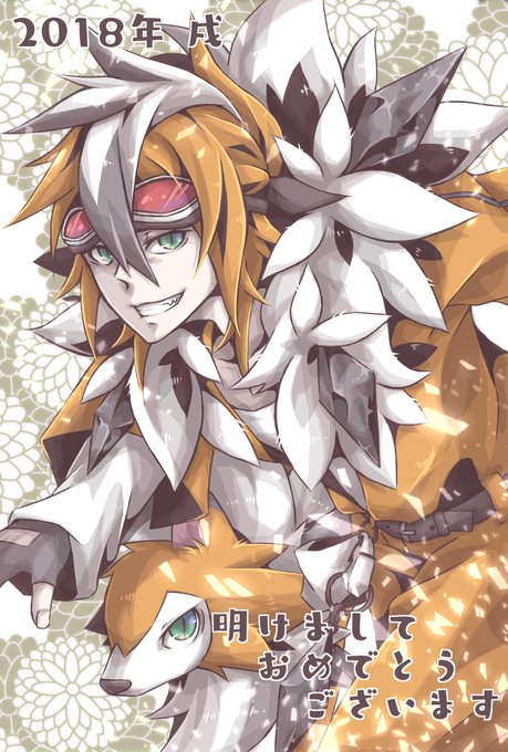 ルガルガンのtwitterイラスト検索結果 古い順 ルガルガンのtwitterイラスト検索結果 古い順
