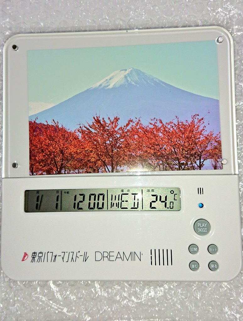 TPD_official's tweet photo. 🎍＼お正月プレゼント企画／🎍

【プレミア賞】
メンバーボイス目覚まし時計1名様

▼参加方法
①東京パフォーマンスドールのアカウント(@TPD_official )をフォロー
②このツイートをリツイート

〆切は1/8(月)23:59

#拡散希望 #プレゼントキャンペーン #TPD2018 https://t.co/QxporV80ME
