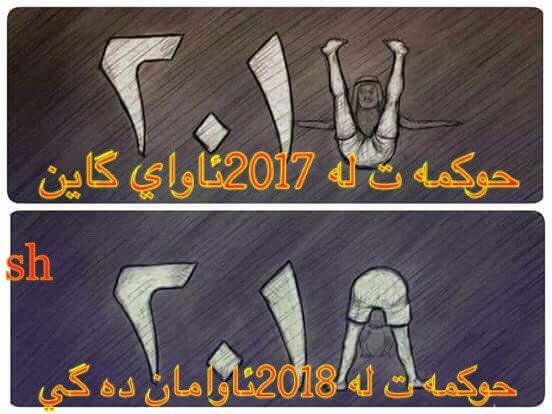 NashrenePes3's tweet photo. @LavinTalhat هه ر بژي ده ست خؤش زؤر راسته https://t.co/N9yRJcQKjE
