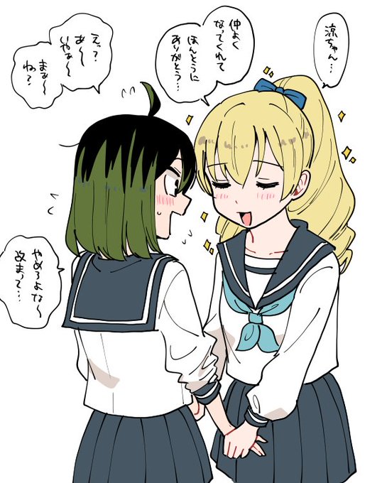 女神さまのtwitterイラスト検索結果 古い順