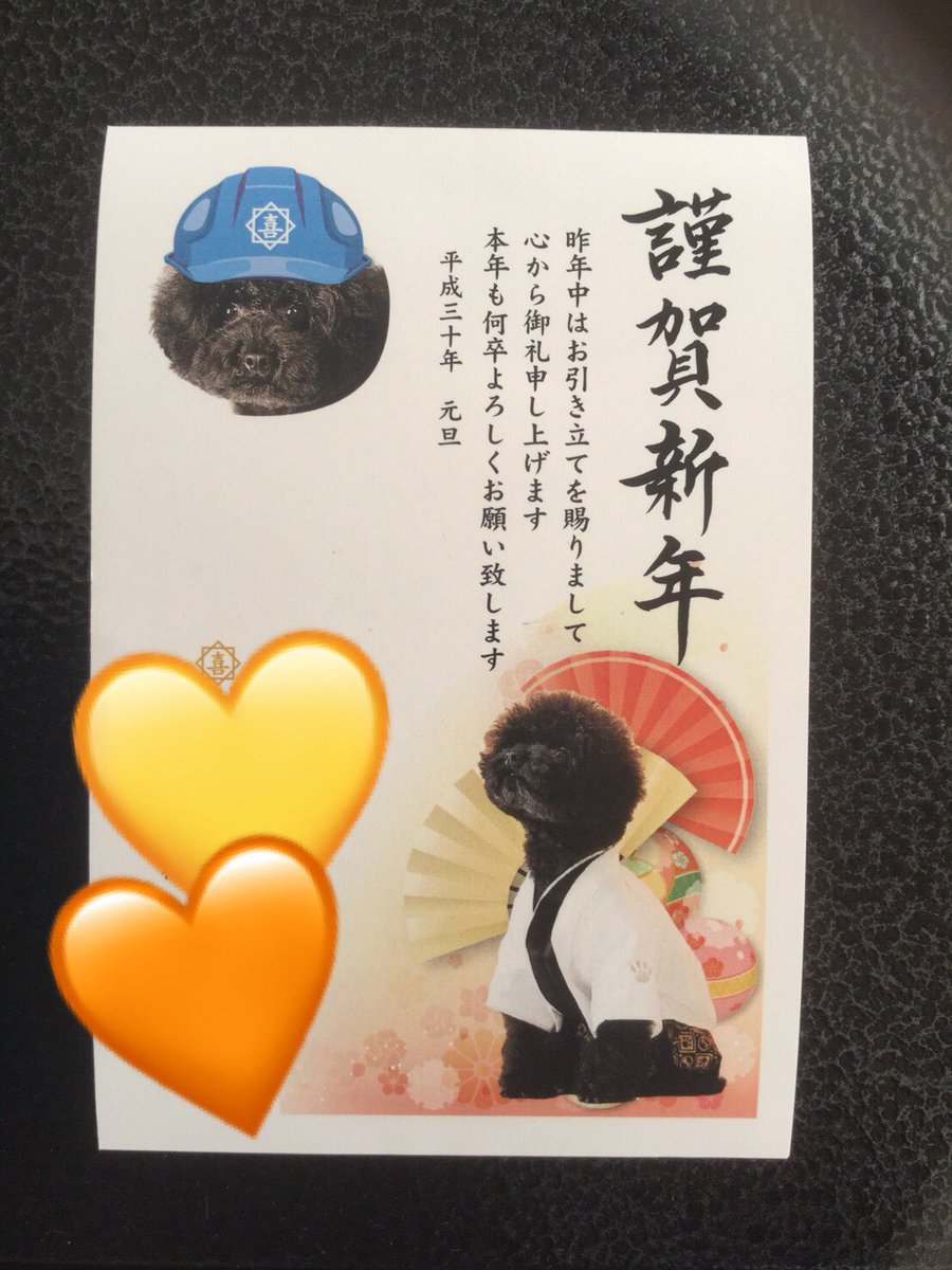 1221Rapi tweet picture