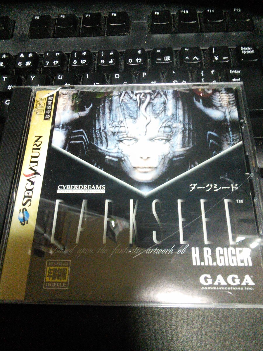 ダークシード ダークシード