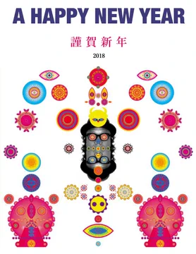 画像 / Picture