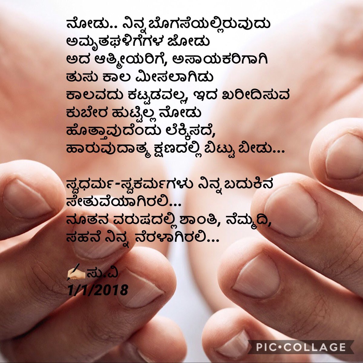 Vidya Daddaladka tweet media
