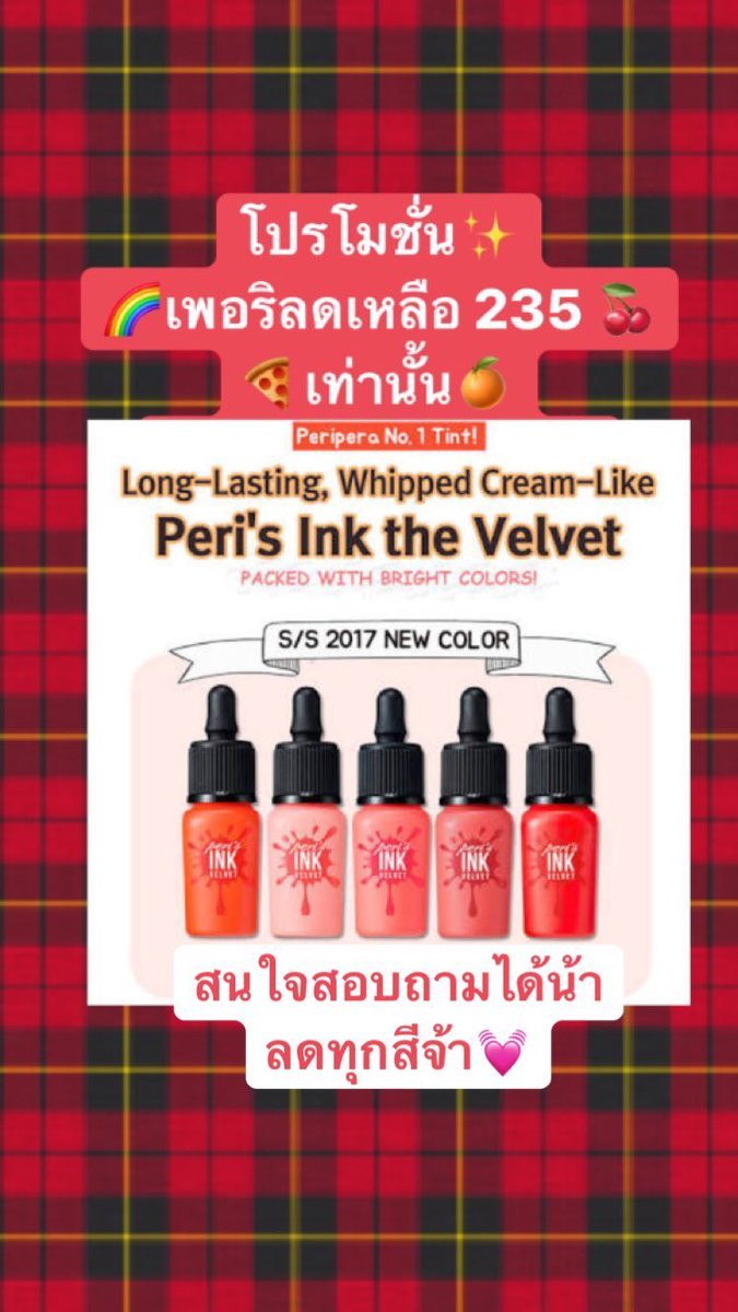 🌈แจกของปักหมุด🍅 tweet media