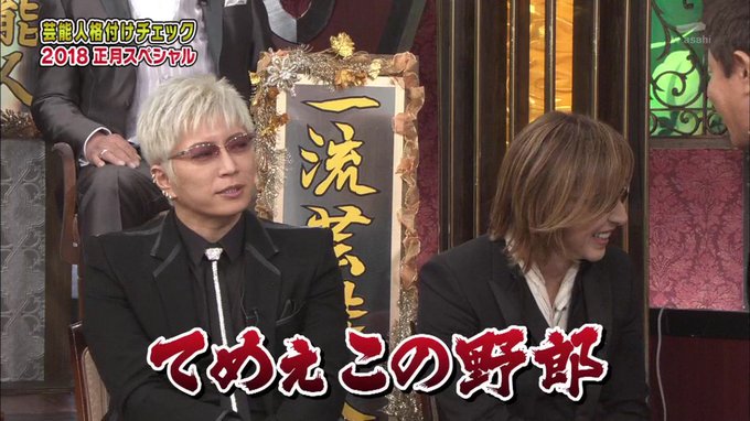 Dear Lovers Gacktunofficial 18年01月 Page 4 Twilog Dear Lovers Gacktunofficial 18年01月 Page 4 Twilog