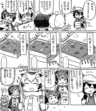 画像 / Picture
