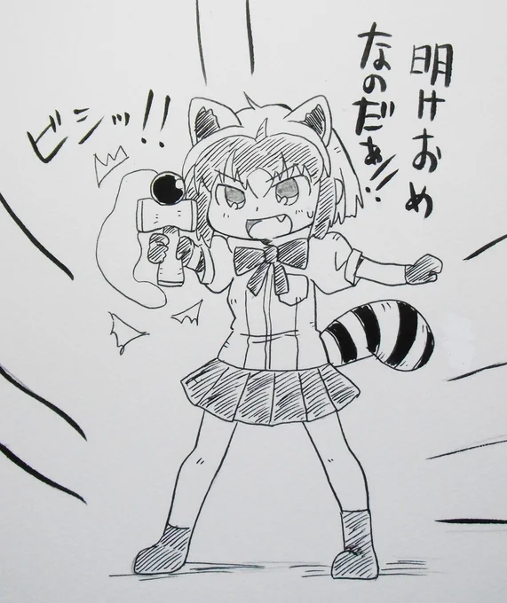 とにかくあけおめしたかったので去年描いたやつをリメイクしてみました!
皆さんあけおめ!今年もけもフレにとって良い年になりますように!
#アライさん
#けものフレンズ 