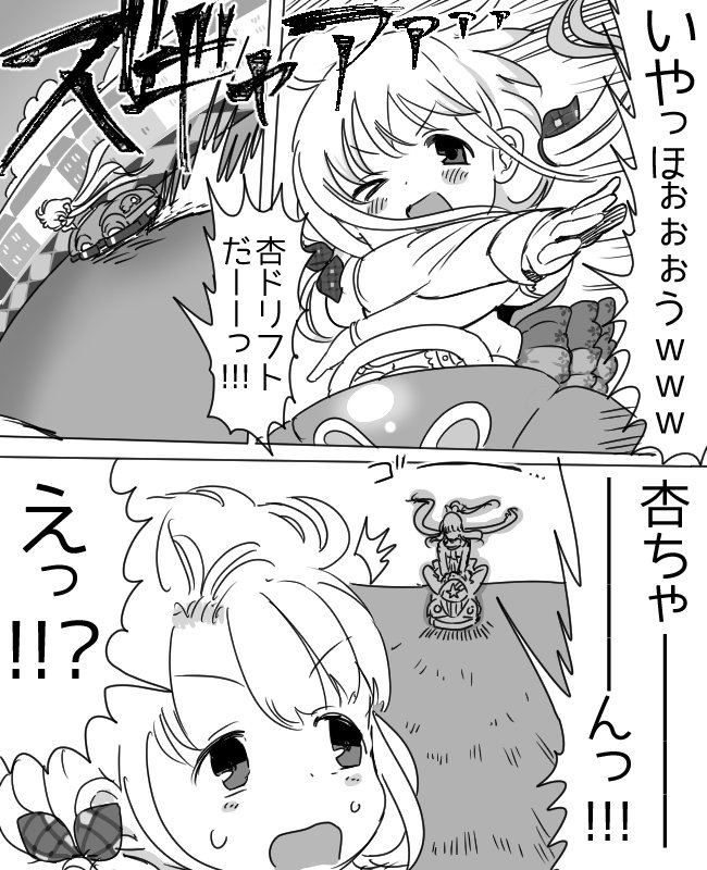sleepfool's tweet photo. やっぱ漫画描くのたのちいいいいいい！！！！！！！ https://t.co/eP2MrBHH3f