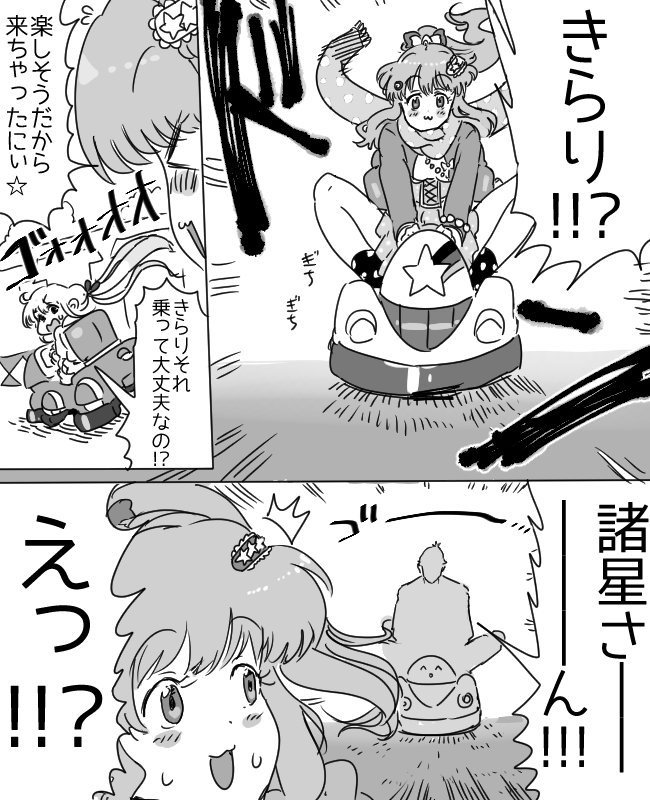 sleepfool's tweet photo. やっぱ漫画描くのたのちいいいいいい！！！！！！！ https://t.co/eP2MrBHH3f