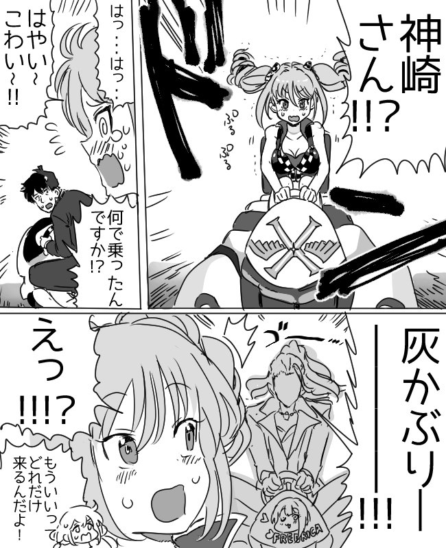 sleepfool's tweet photo. やっぱ漫画描くのたのちいいいいいい！！！！！！！ https://t.co/eP2MrBHH3f