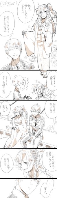 新年1発目はおがつばで～～
今年もよろしくお願いします! 