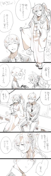 新年1発目はおがつばで～～
今年もよろしくお願いします! 